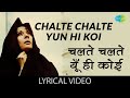Chalte Chalte Yun Hi Koi With Lyrics Lata Mangeskar Hit Song Pakeezah Meena Kumari Raj Kumar