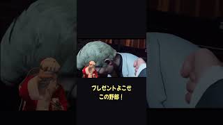 挨拶に行ったサンタ、プレゼントを要求して即こうなるｗ【ホラフキン】 #Shorts