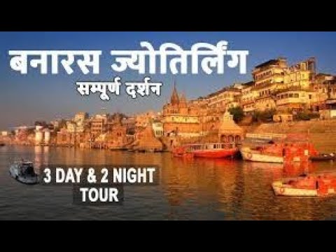 Places to Visit in Banaras | Banaras Complete Tourist Guide | Day - 2 | Prabal Jain Vlogs