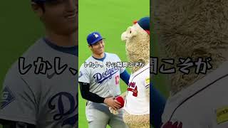 「敗北の闇を照らした“たった一つのケーキ”――大谷翔平がクラブハウスで見せた、本当のリーダーの姿」#大谷翔平 #ドジャース #MLB #ShoheiOhtani #トミーエドマン #フレディフリーマン