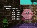 Kihon Wa Maru But The Credits From Madagascar Escape 2 Africa Mash Up