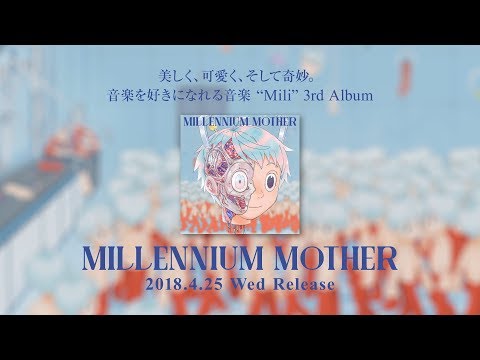 "Millennium Mother" Special Site — Mili Official Website