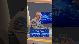 ‼️Էրդողանի ու Ալիևի միջև սև կատու է անցել: