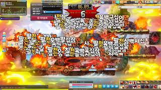 아크 1.4 격류지대3 사냥