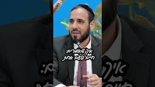 אתה יכול להיות עשיר - מהיום (הרב דוד פריוף) - התמונה מוצגת ישירות מתוך אתר האינטרנט יוטיוב. זכויות היוצרים בתמונה שייכות ליוצרה. קישור קרדיט למקור התוכן נמצא בתוך דף הסרטון