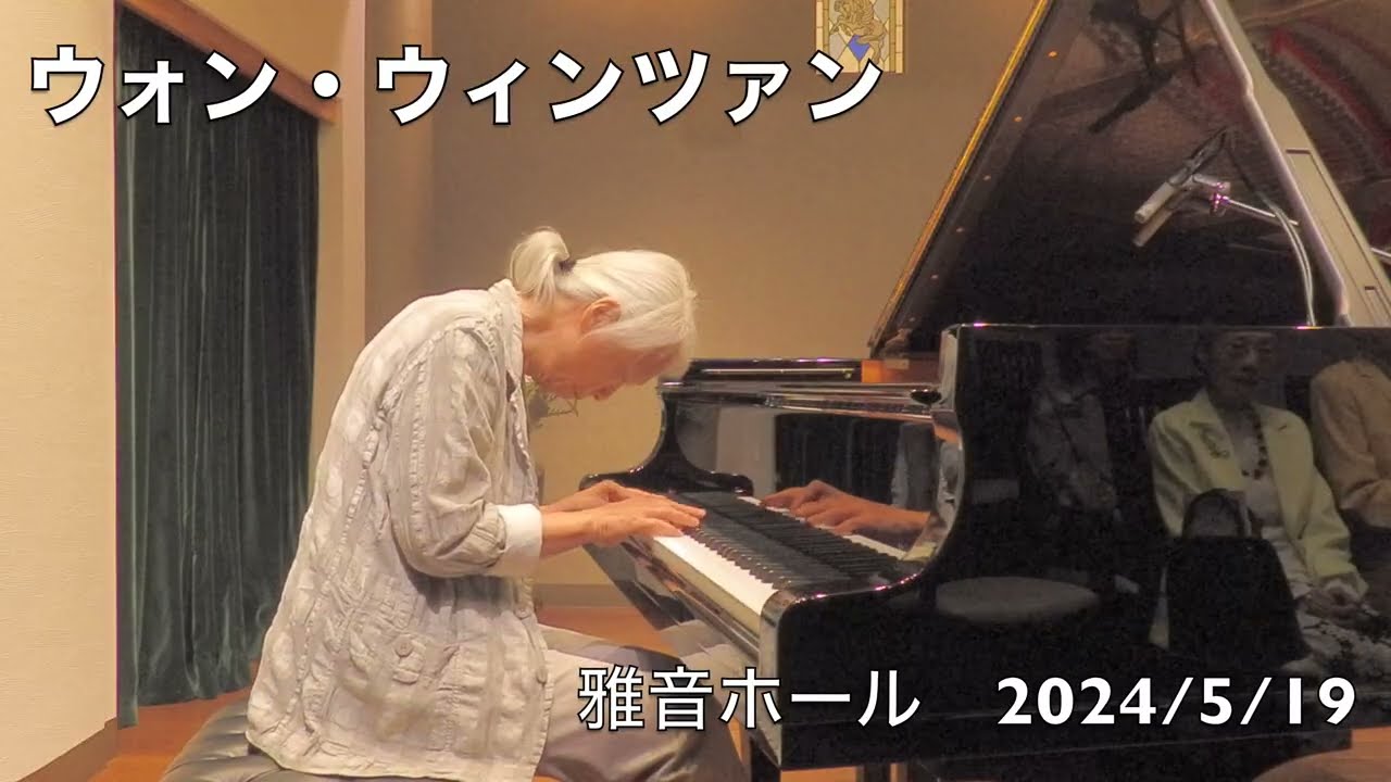 Wong WingTsan Piano Concert @ Miyabine Hall  2024/5/19 佐賀・雅音ホール