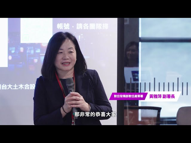 GenAI Stars 活動介紹影片縮圖