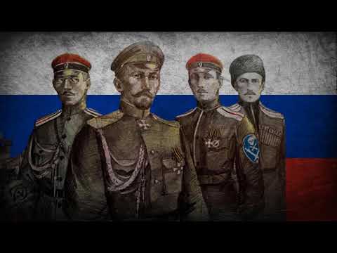 Марш Дроздовцев "March of the Drozdovites" (English Lyrics)