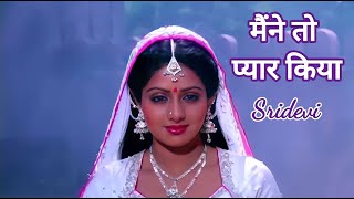 Download lagu मैंने तो प्यार किया #Sridevi #RishiKapoor #Nagina #megabollywood mp3 Download lagu मैंने तो प्यार किया #Sridevi #RishiKapoor #Nagina #megabollywood mp3