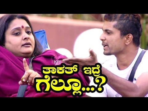 download lagu mp3 mp4 Bigg Boss Kannada Season 4, download lagu Bigg Boss Kannada Season 4 gratis, unduh video klip Bigg Boss Kannada Season 4