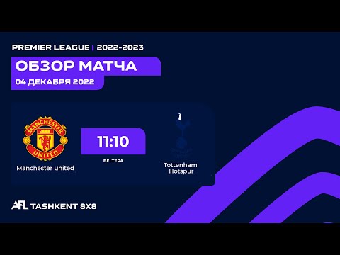 AFL England   9 tur  MANCHESTER UNITED-TOTTENHAM