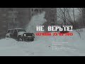 Погода в Киеве - Весна со снегопадом ... Март 2013 г. 