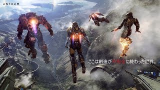 「PC版」G1ftの「Anthem」