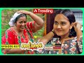Aliyans 837 മുത്ത് Comedy Serial Sitcom Kaumudy