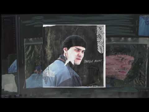 LeanJe – Непокоренными