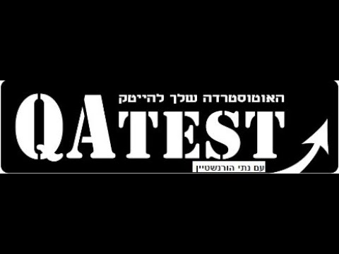 טיפ 8 - האוטוסטרדה שלך להייטק