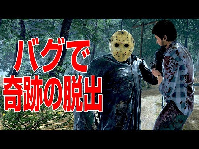 Pronunție video a ジェイソン în Japoneze