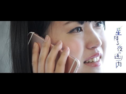 『星降る夜の通り雨』 フルPV ( #CoverGirls #カバガ )