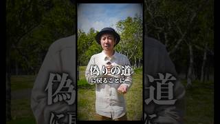 HSS型HSPを活かした人の末路。 #hss型hsp #hsp