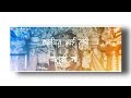 Aai Ekvira Whatsapp Status Ekveera Aai New Status Song Aai Ekvira Status Video