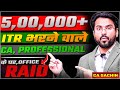 ITR भरने वालो के Office घर पर Raid Fake Deduction लेने और �