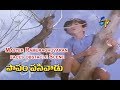 Papam Pasivadu Telugu Movie Master Ramuraghuvaran Face Several Obstacles Scene SVR ETV Cinema