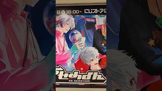 にじさんじ「学園ゔぉるたくしょん」グッズ登場！ 渋谷巨大広告