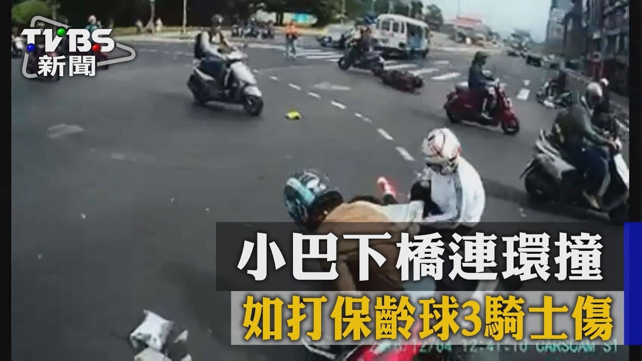 小巴下橋連環撞　如打保齡球3騎士傷