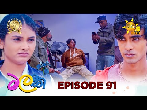 Hiru TV