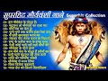Superhit Mauryavanshi Song सदाबहार मौर्यवंशी गाने Hindi Gane