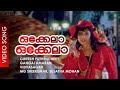 Okkela Okkela Video Song Vidyasagar Mohanlal Meena Varnapakittu