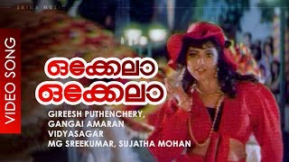 Okkela Okkela - Video Song  Vidyasagar  Mohanlal M