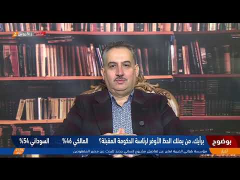 فيديو | كلاسيكو المالكي والسوداني.. صراع بلا صافرة نهاية