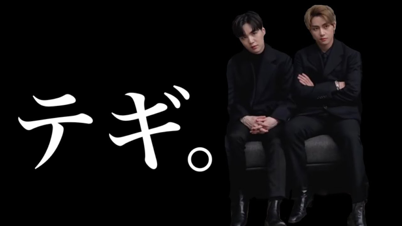 【BTS】大邱BOYSテギ。④