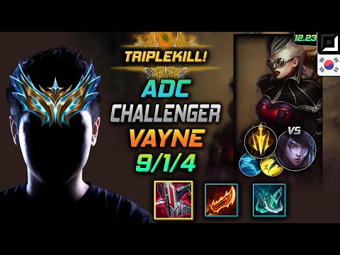 Challenger Adc Vayne Build Immortal Shieldbow Lethal Tempo - Vayne Adc vs Aphelios - LOL KR 12.23