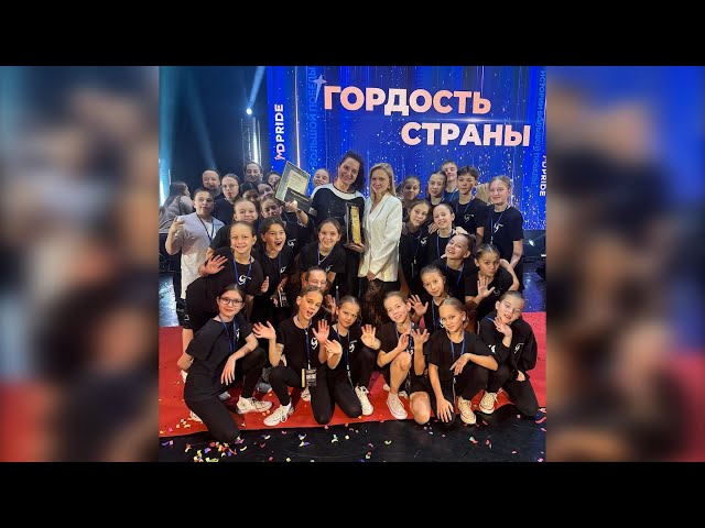 Они покорили Кремлёвский дворец