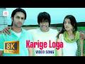 Aarya 2 Karige Loga 8K 4K Video Song Allu Arjun Devi Sri Prasad Kajal Agarwal