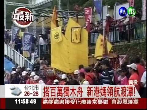 2.8萬人"泳"渡! 日月潭擠爆了