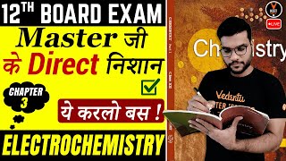 Electrochemistry Class 12 | NCERT Chemistry Tick Mark | Class 12 Board Exam 2021 | Arvind Sir