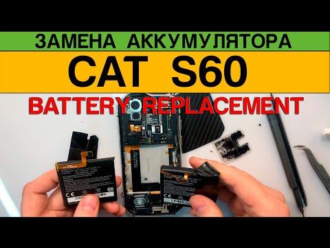 Caterpillar CAT S60 - Battery Replacement Disassembly