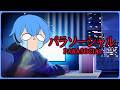 【Chilla's Art】 Parasocial | VTuber Plays as a VTuber