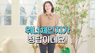 구매대행 초보라면? 쉽고 편한 위너체인지가 답입니다!
