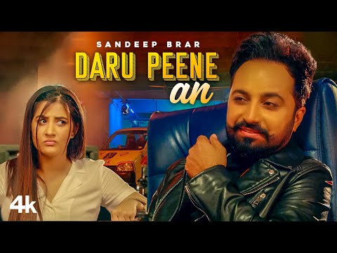 Daru Peene An