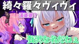 【ホロライブ】ジブリの声真似が激似だったヴィヴィ、名前を奪われるｗ