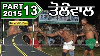 (13) Tolewal (Sangrur) Kabaddi Tournament 14 April 2015