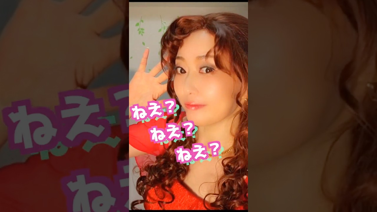 【中島みゆき】わたしの一番かわいいところ #ものまね  #歌ってみた #歌うま #わたしの一番かわいいところ