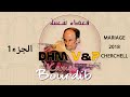 Chikh Kamel Bourdib Mariage 2018 Cherchell Part 1