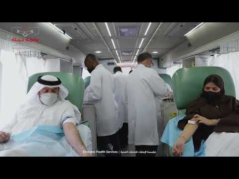 مبادرة كن فخوراً لتبرعك بالدم