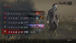 Dead by Daylight　マッチングの適正ランクイカレてんだろ！！