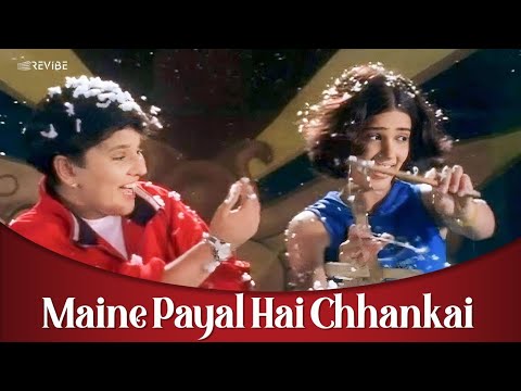 Falguni Pathak- Maine Payal Hai Chhankai (Official Music Video) | Refind Music | Hindi Songs